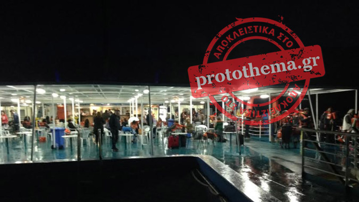 Αίσιο τέλος στην περιπέτεια των επιβατών: Αναχώρησε το «Πρέβελης» από τη Σαντορίνη