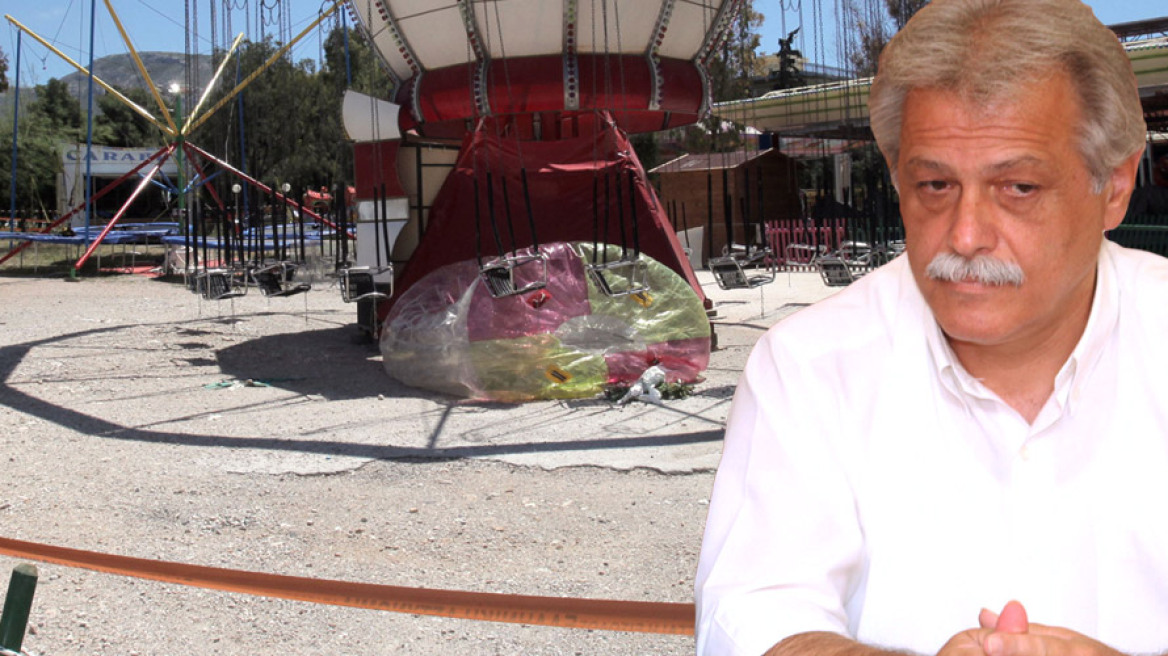 Πόρισμα-καταπέλτης κατά του δημάρχου Ελληνικού για την τραγωδία στο λούνα παρκ