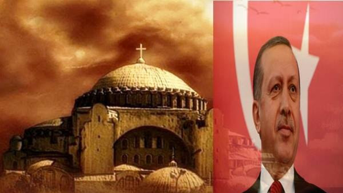 Στην τουρκική βουλή νομοσχέδιο για τη μετατροπή της Αγιάς Σοφιάς σε τζαμί
