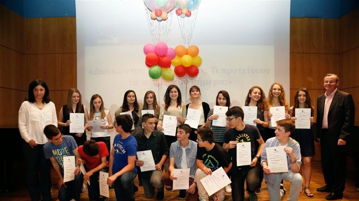 Θεσσαλονίκη: 14χρονοι υποψήφιοι... βουλευτές και δήμαρχοι!