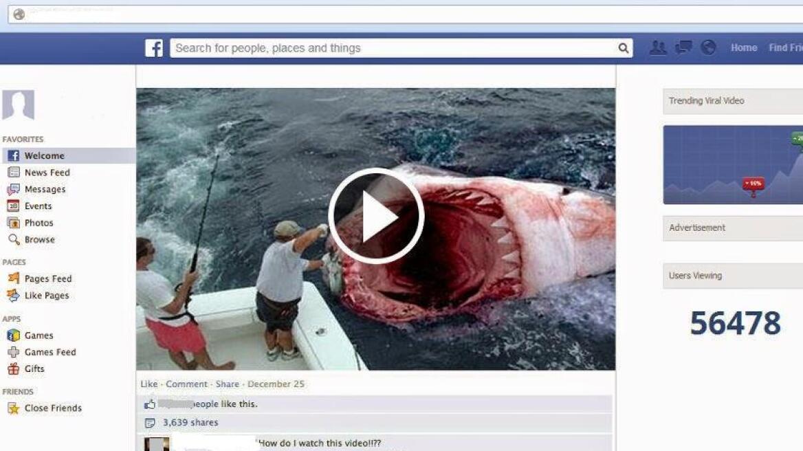 ΕΛΑΣ: Μακριά από γοργόνες, φαντάσματα, καρχαρίες και μυθικά τέρατα στο Facebook