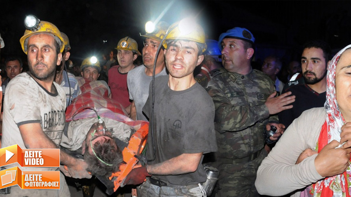 Τραγωδία χωρίς τέλος: Στους 282 οι νεκροί στην Τουρκία