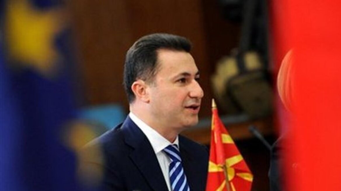 ΠΓΔΜ: Εντολή σχηματισμού κυβέρνησης στον Γκρούεφσκι
