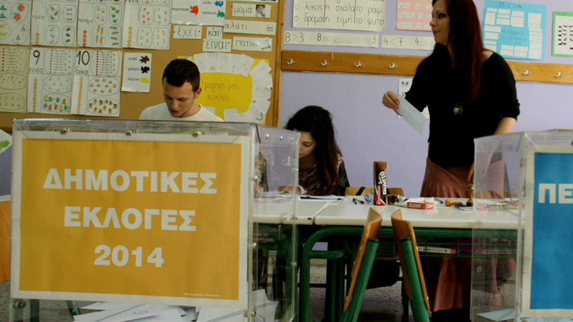 Public Issue: ΝΔ 26,3% - ΣΥΡΙΖΑ 17,7% στις αυτοδιοικητικές εκλογές