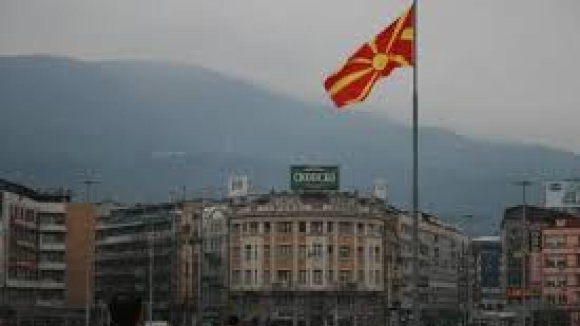 ΠΓΔΜ: Νέα επεισόδια στα Σκόπια 