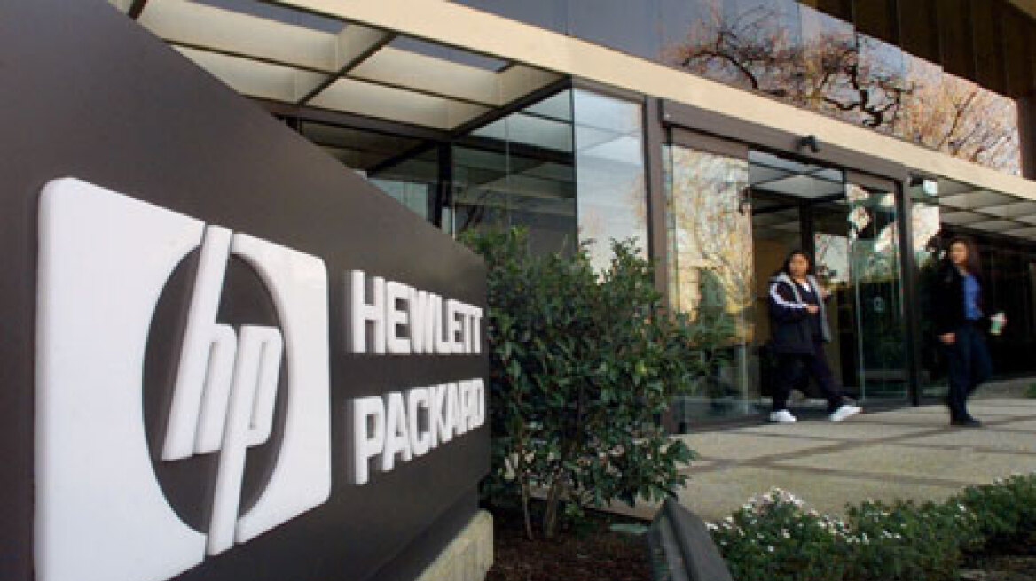 Hewlett-Packard: Περικοπή ακόμα 16.000 θέσεων εργασίας 