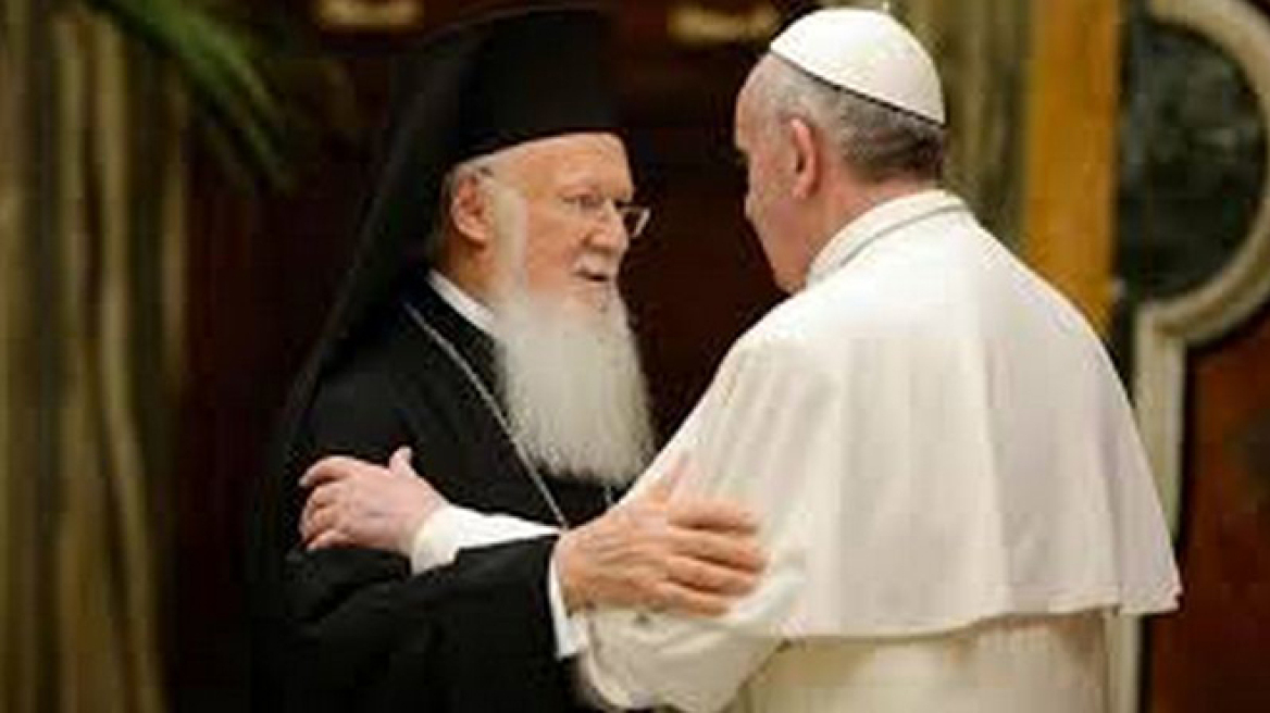 Κοινή Διακήρυξη υπογράφουν Οικουμενικός Πατριάρχης και Πάπας Φραγκίσκος