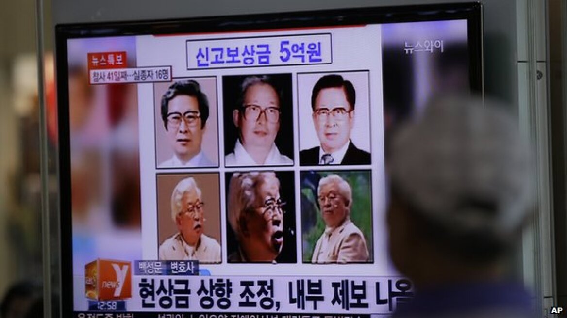 Νότια Κορέα: Επικηρύχθηκε ο ιδιοκτήτης του πλοίου που έγινε «υγρός τάφος» για μαθητές