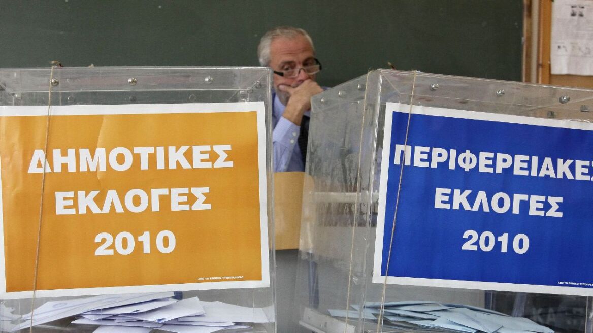 Οι σύγχρονοι «Μαυρογιαλούροι»: Κέρδισαν μόνο 2 από τους 31 βουλευτές που κατέβηκαν στις αυτοδιοικητικές