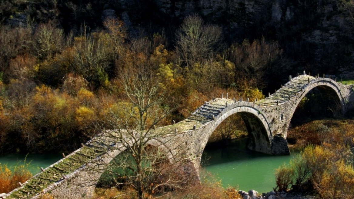 Πρόταση για τριήμερο Αγ. Πνεύματος: Ζαγοροχώρια