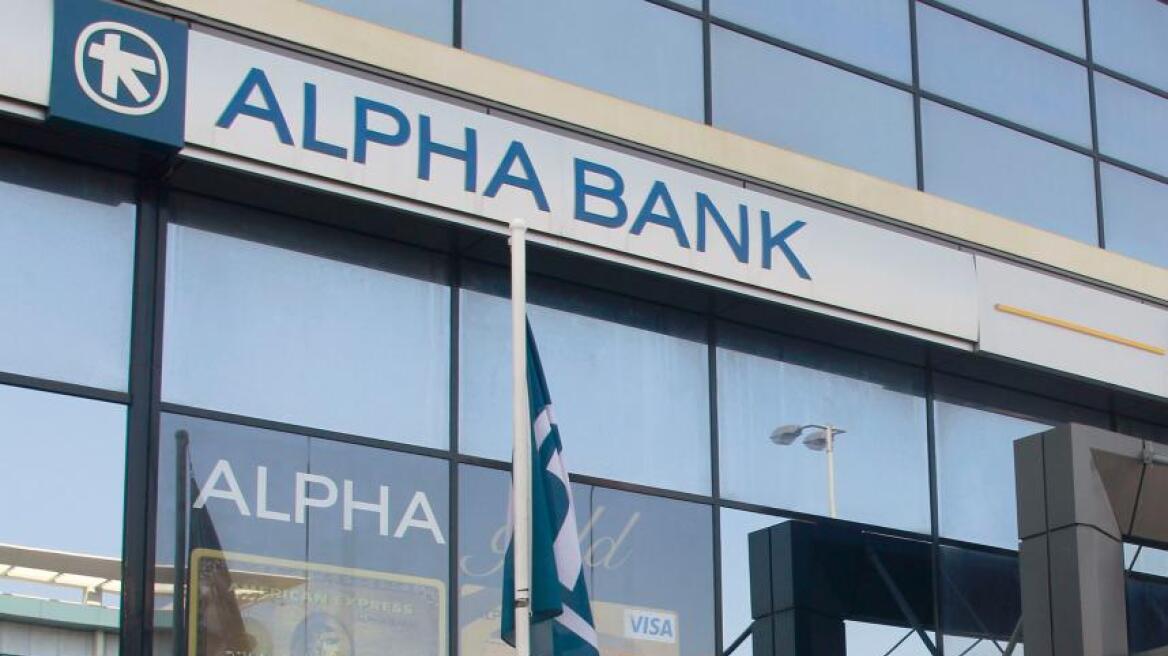 Alpha Bank: Εντυπωσιακή αύξηση κερδών στο α' τρίμηνο 