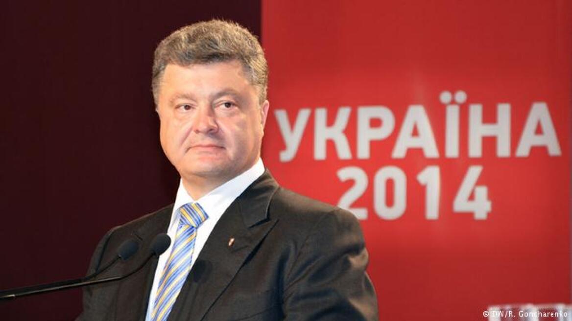 Oυκρανία: Στις 7 Ιουνίου η ορκωμοσία του νέου προέδρου 