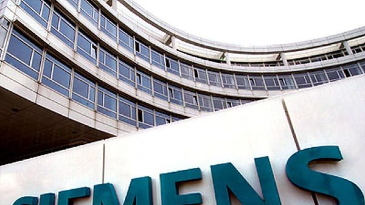 Η Siemens «κόβει» 11.600 θέσεις εργασίας