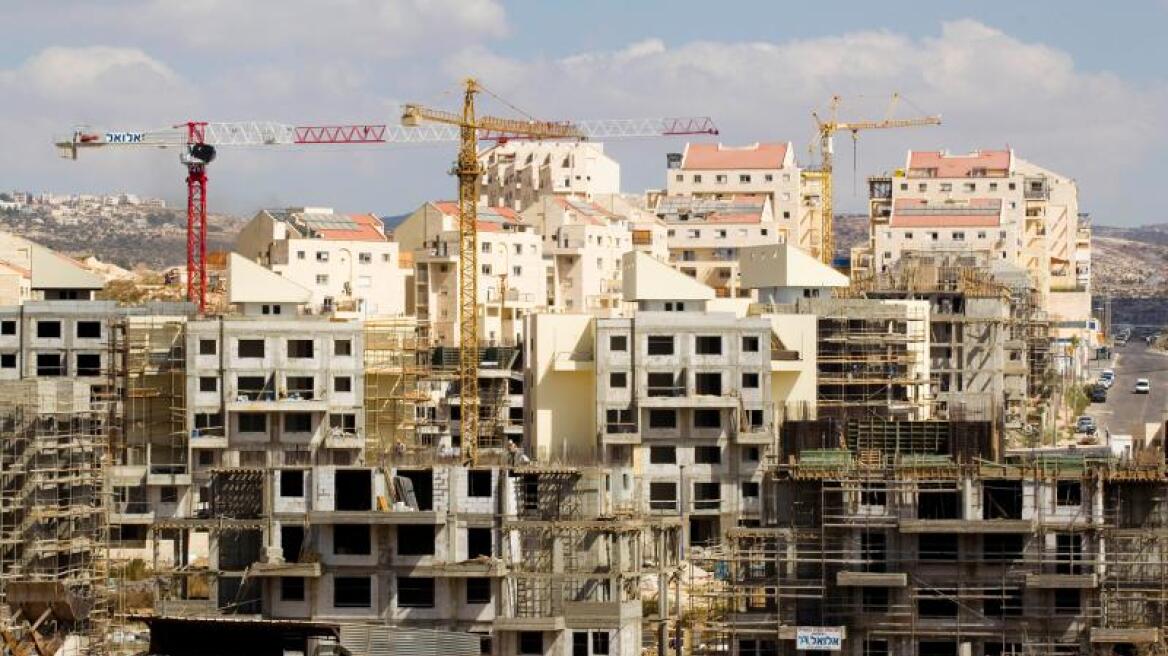 Ισραήλ: Nέες κατοικίες στους εβραϊκούς οικισμούς στα κατεχόμενα παλαιστινιακά εδάφη