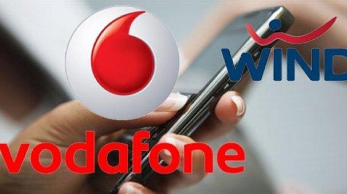 Συμφωνία Wind και Vodafone για τη Forthnet 