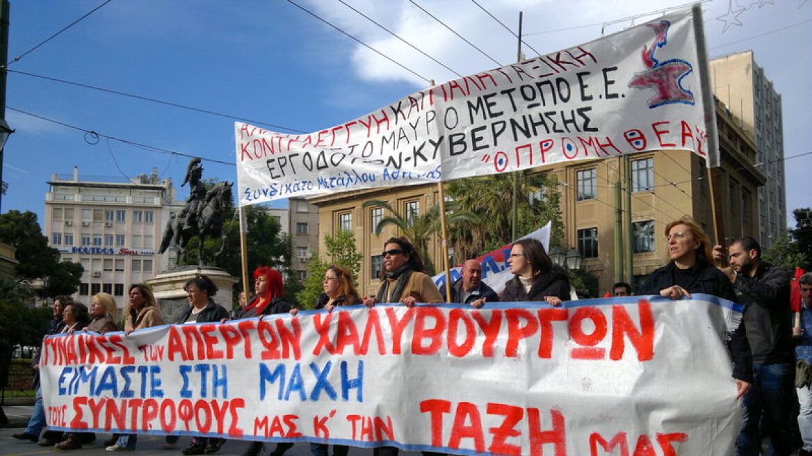 «Crash test» για την επιβολή ομαδικών απολύσεων το θέμα της Χαλυβουργίας Ελλάδος