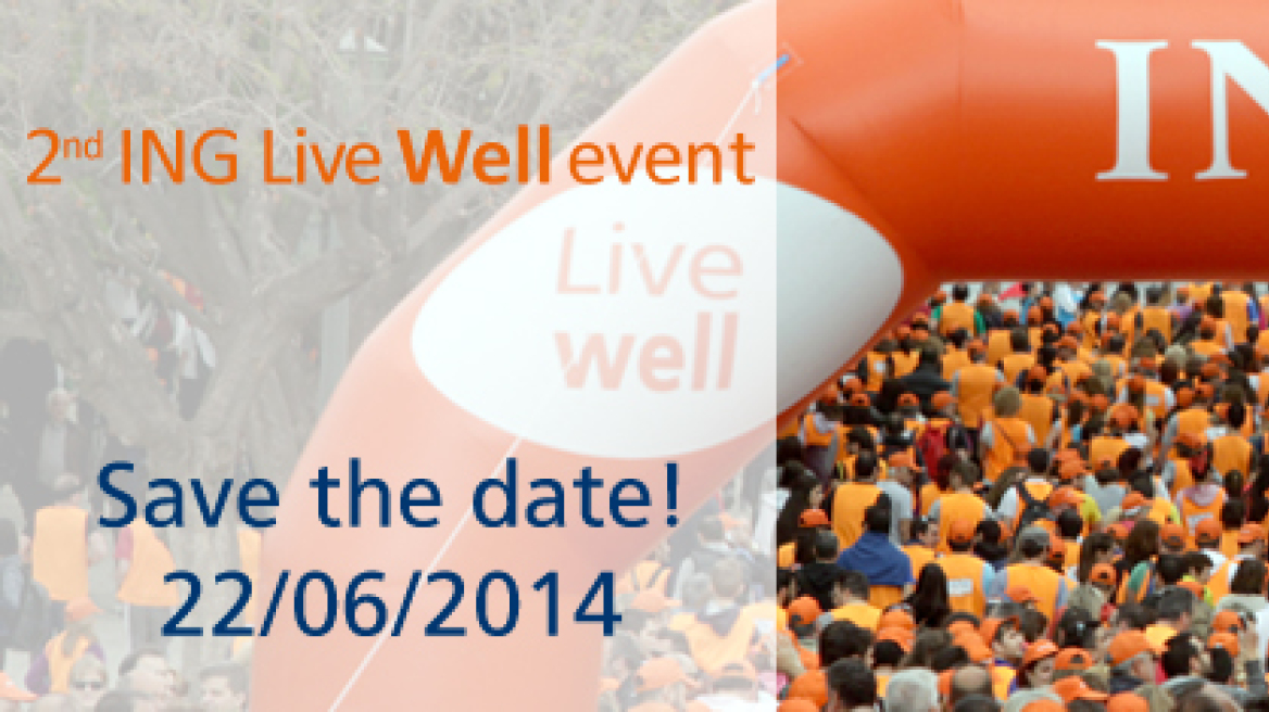 2ο ING Live Well: Μια μεγάλη γιορτή για την υγεία στο κέντρο της Αθήνας