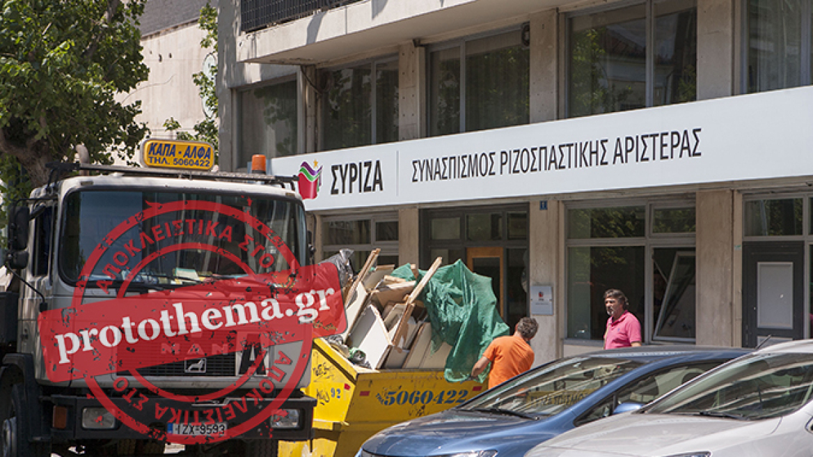 Εργοτάξιο τα γραφεία του ΣΥΡΙΖΑ για το νέο «στρατηγείο» του Τσίπρα