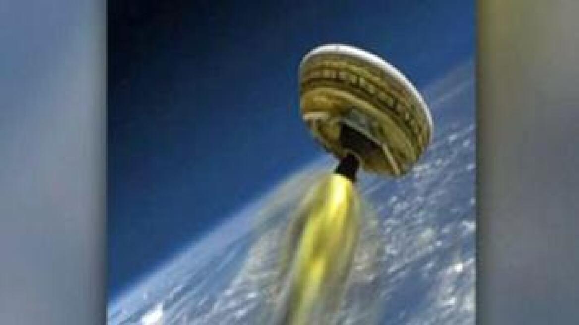Η NASA έφτιαξε ιπτάμενο δίσκο