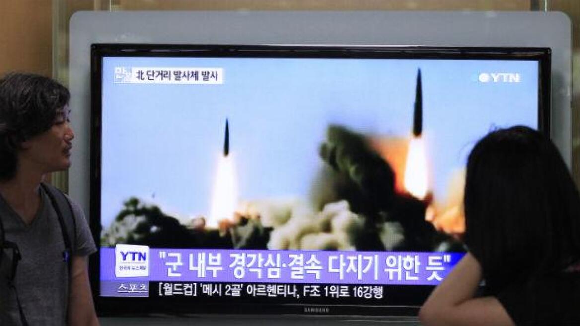 Β. Κορέα: Νέα πυραυλική δοκιμή παρά τις αποφάσεις ΟΗΕ