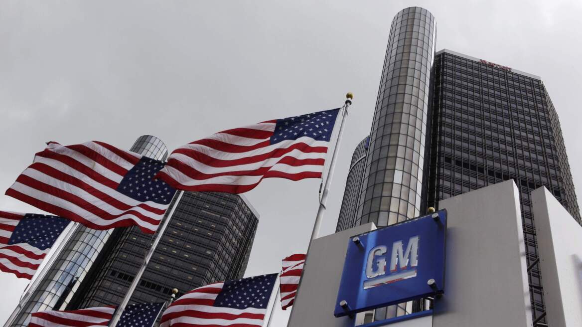 General Motors: Αποζημίωση 1 εκατ. δολαρίων για κάθε θάνατο από ελαττωματικό όχημα