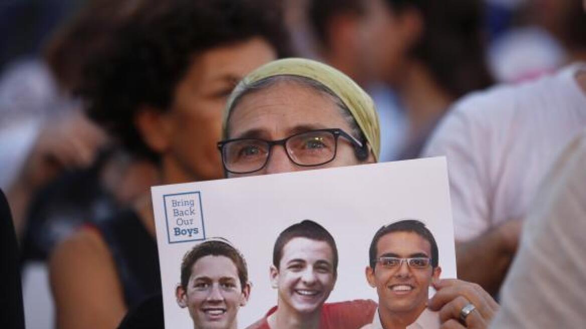 Ισραήλ: Στη Χεβρώνα βρέθηκαν οι σοροί των τριών αγνοούμενων νεαρών