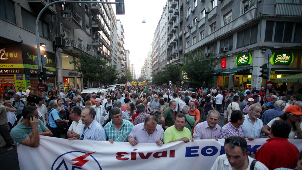 Συλλαλητήριο κατά της «μικρής ΔΕΗ» στο κέντρο της Αθήνας