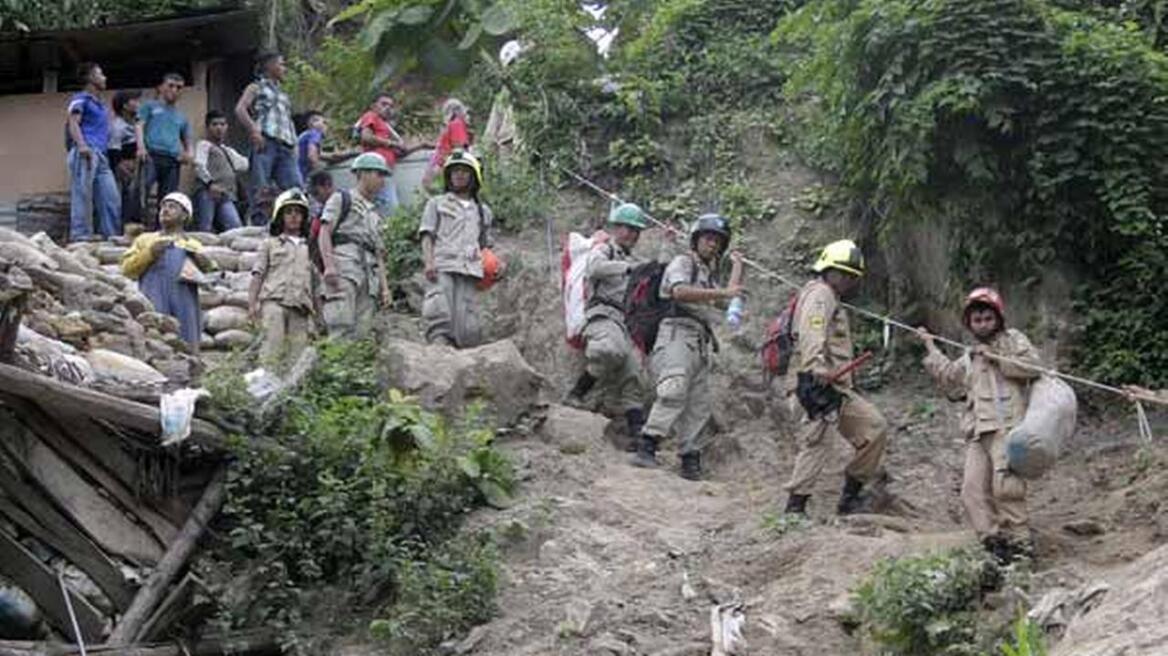 Ονδούρα: Επιχείρηση διάσωσης 11 εργατών παγιδευμένων σε χρυσωρυχείο