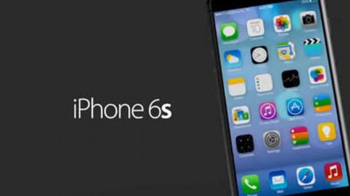 Βίντεο: Το νέο iPhone6… εκ πρώτης όψεως