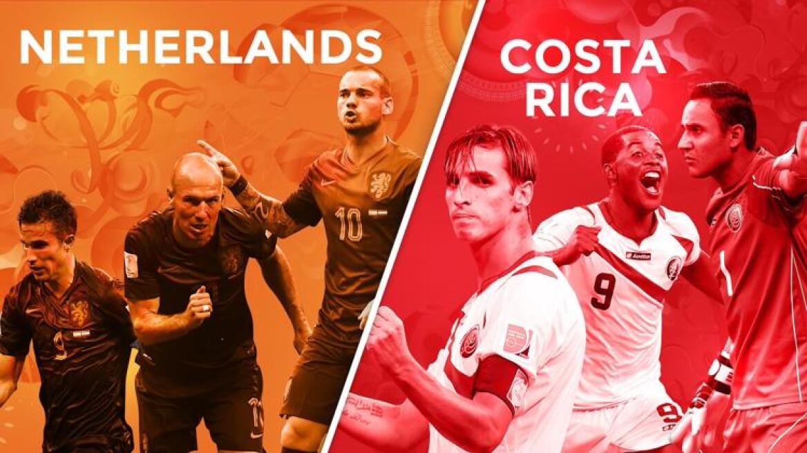 LIVE: Ολλανδία-Κόστα Ρίκα 0-0 (τελικό)