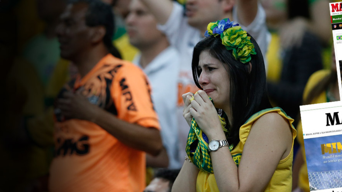 Εθνική τραγωδία στη Βραζιλία - Οργή και επεισόδια τη νύχτα