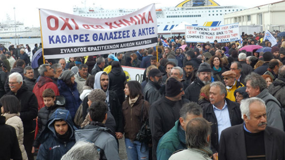 Κρήτη: Αποκλεισμός της βάσης του ΝΑΤΟ στη Σούδα για τα χημικά της Συρίας