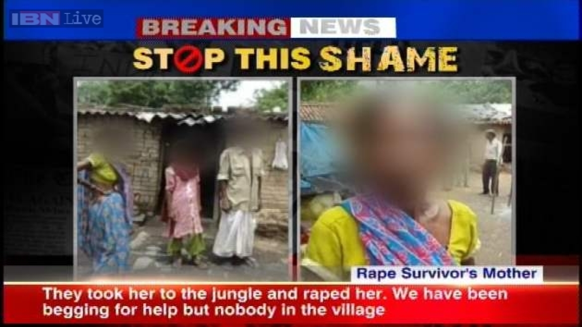 Ινδία: Διέταξαν τον βιασμό 11χρονης για να τιμωρήσουν τον αδελφό της!