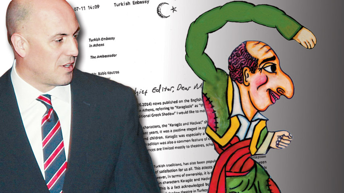 Ο πρεσβευτής της Αγκυρας προκαλεί: «Τουρκικής ιδιοκτησίας ο Καραγκιόζης»