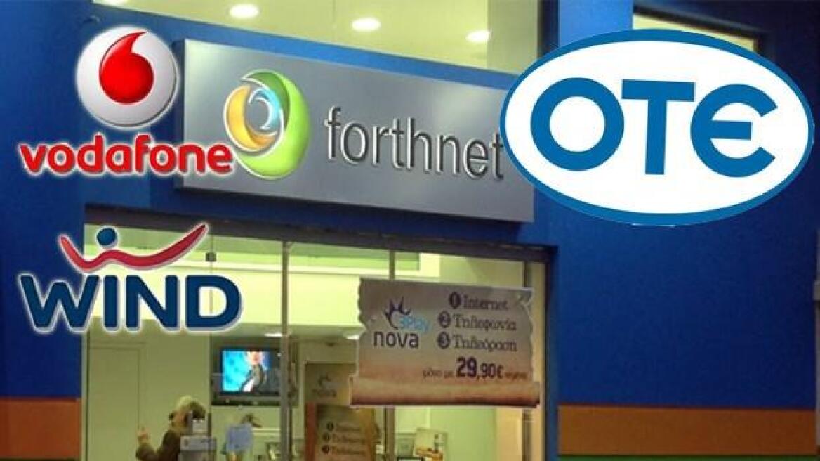 Μεταξύ 1,70 - 1,90 ευρώ η προσφορά Vodafone - Wind για τη Forthnet