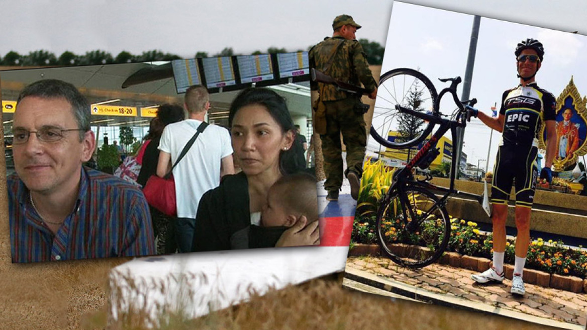 Πτήση MH17: Αυτοί που ξεγέλασαν το θάνατο