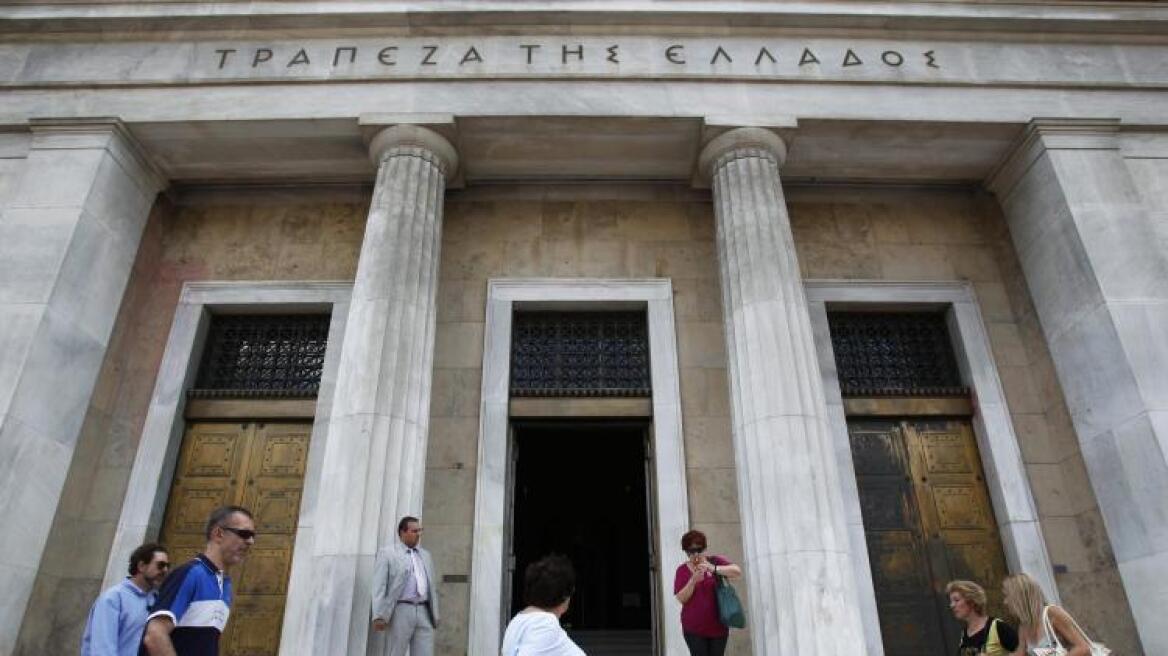 Άρχισε και η Τράπεζα της Ελλάδος ελέγχους για τα «κόκκινα» δάνεια