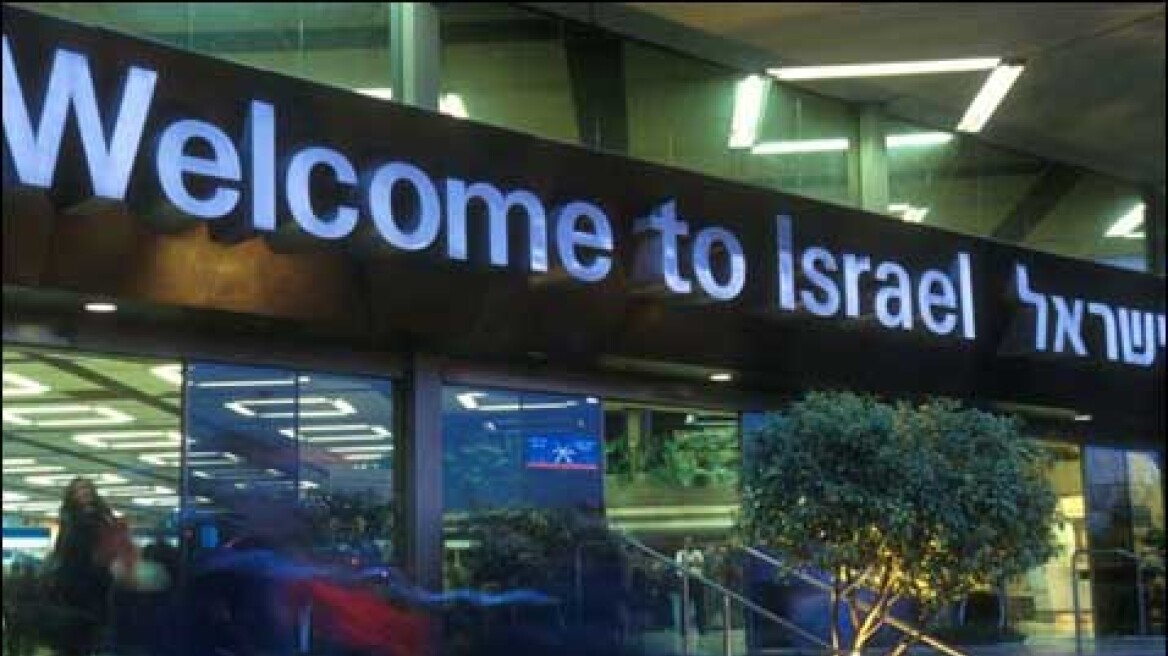 Η EASA συνιστά στις αεροπορικές εταιρείες να αποφεύγουν το αεροδρόμιο του Τελ Αβίβ