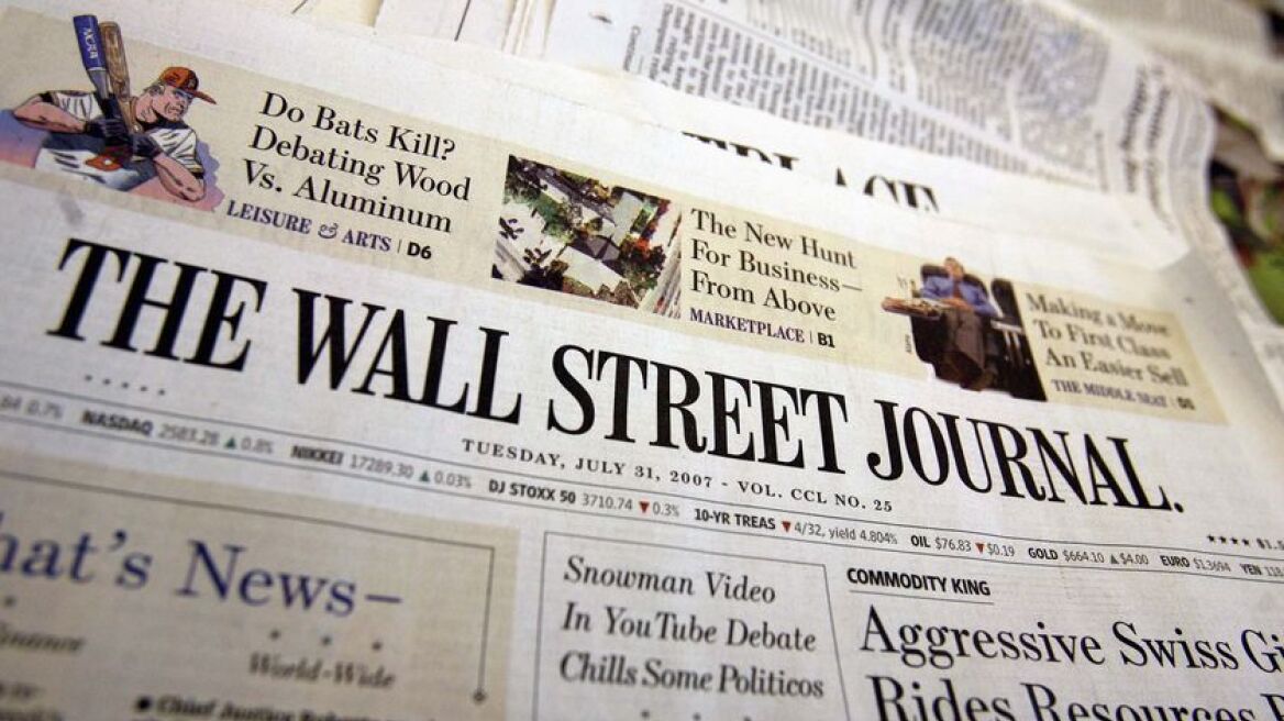 Επίθεση χάκερ στην Wall Street Journal   