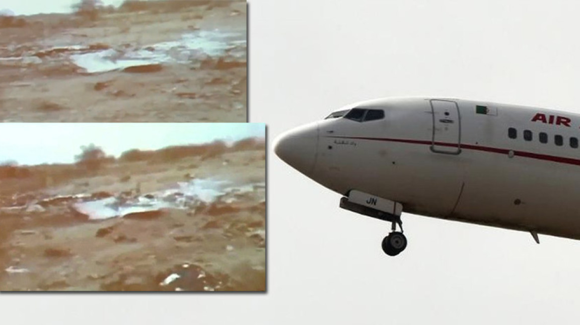 Air Algerie: Δείτε βίντεο από το σημείο της συντριβής του αεροπλάνου