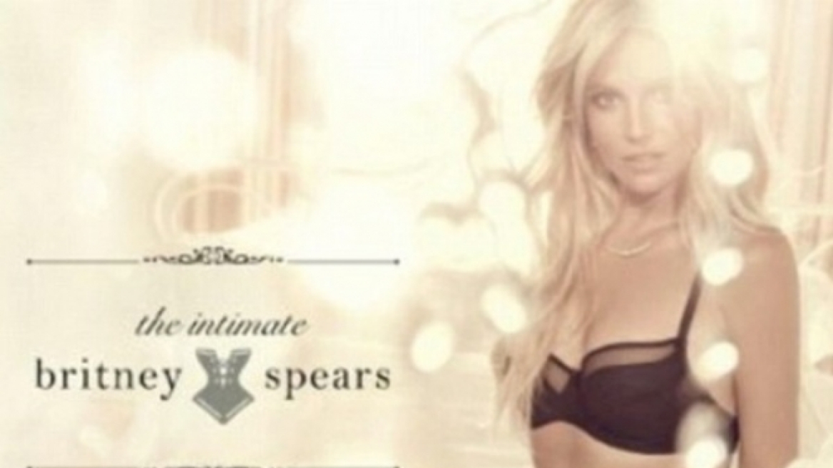 Britney Spears: Λανσάρει την πρώτη της σειρά σέξι εσωρούχων