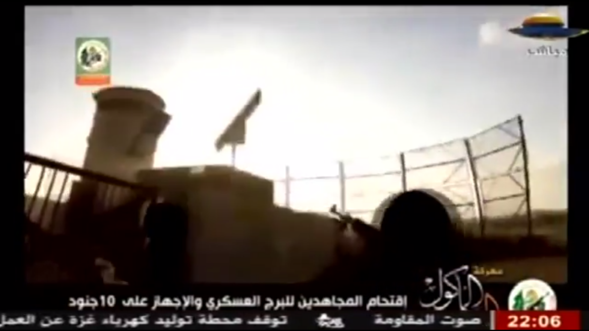 Βίντεο: Μαχητές της Χαμάς διεισδύουν στο Ισραήλ και σκοτώνουν πέντε στρατιώτες