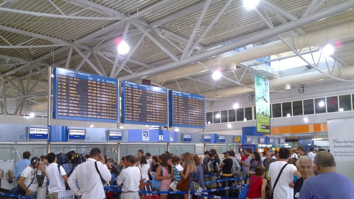 Ταλαιπωρία τέλος: Αποκαταστάθηκε το σύστημα check-in στα αεροδρόμια	