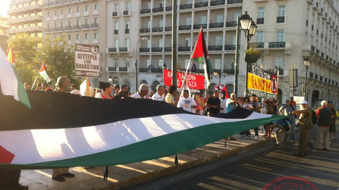 Συγκέντρωση διαμαρτυρίας για τη Γάζα στο κέντρο της Αθήνας