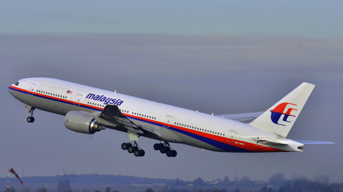 Παραλίγο σύγκρουση στον αέρα για αεροσκάφος της Malaysia Airlines