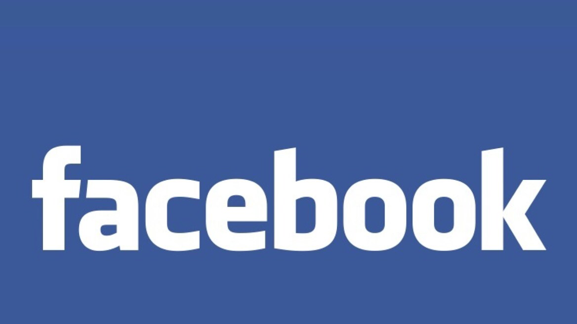 «Έπεσε» το Facebook 