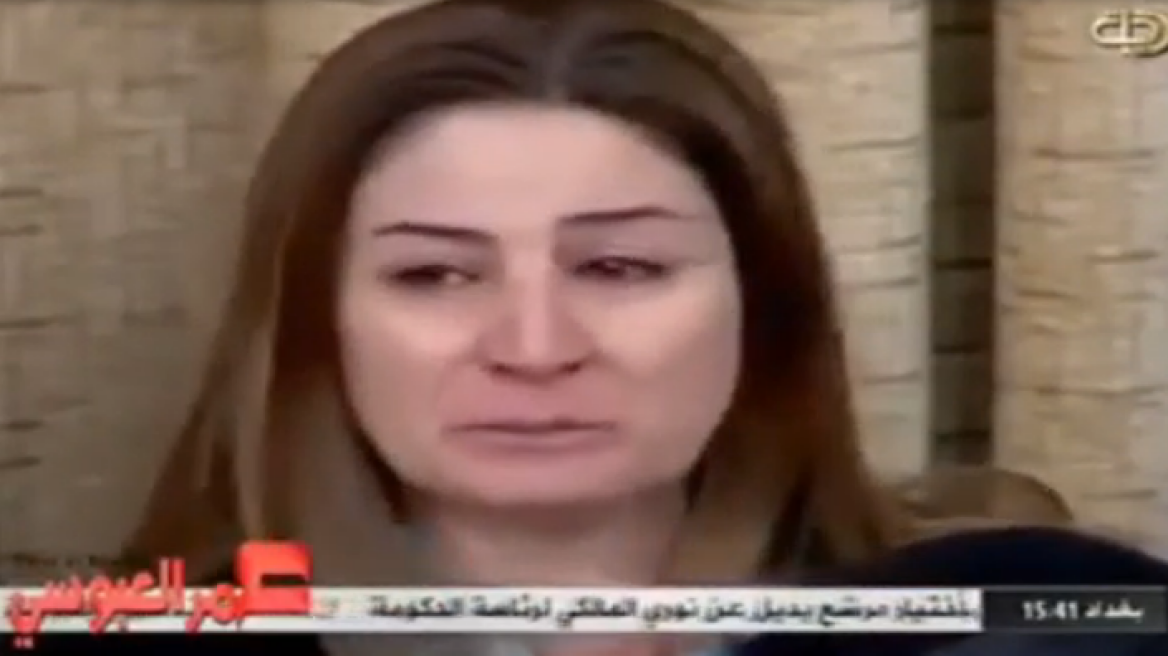 Δείτε Ιρακινή βουλευτή να ξεσπάει σε κλάματα στο κοινοβούλιο