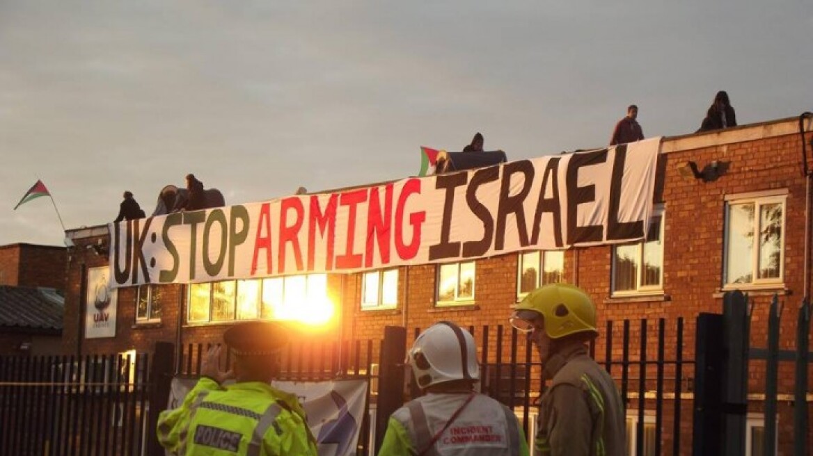 Ακτιβιστές απέκλεισαν εργοστάσιο ισραηλινών όπλων στη Βρετανία 