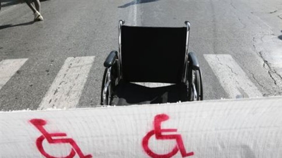 ΝΔ: 21 βουλευτές ζητούν καταβολή του ΕΚΑΣ στους συνταξιούχους αναπηρίας