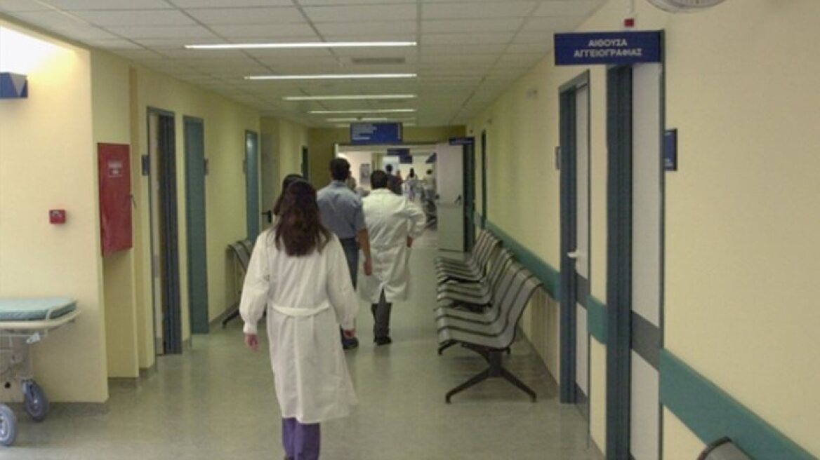 Έρχεται καθολικό σύστημα αμοιβών νοσοκομείων 